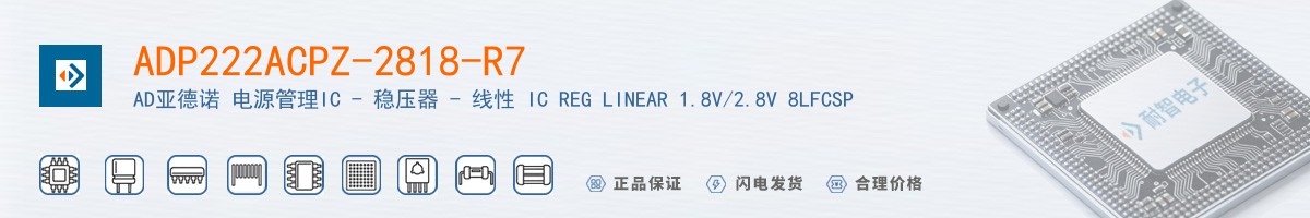 ADP222ACPZ-2818-R7������