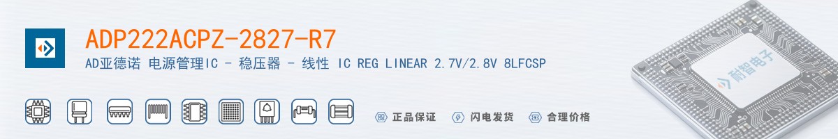 ADP222ACPZ-2827-R7������
