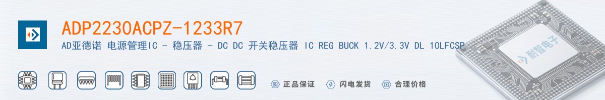 ADP2230ACPZ-1233R7������