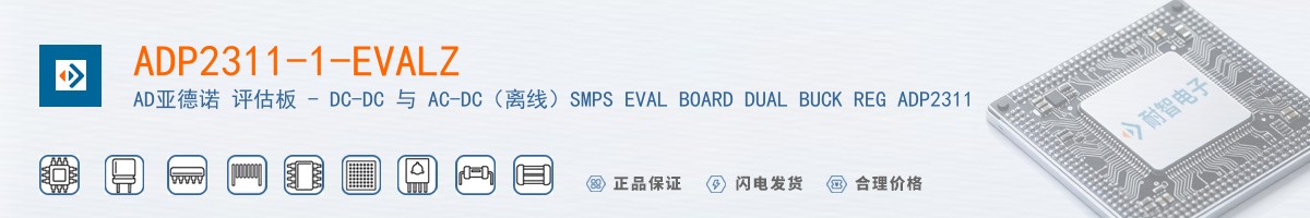 ADP2311-1-EVALZ������