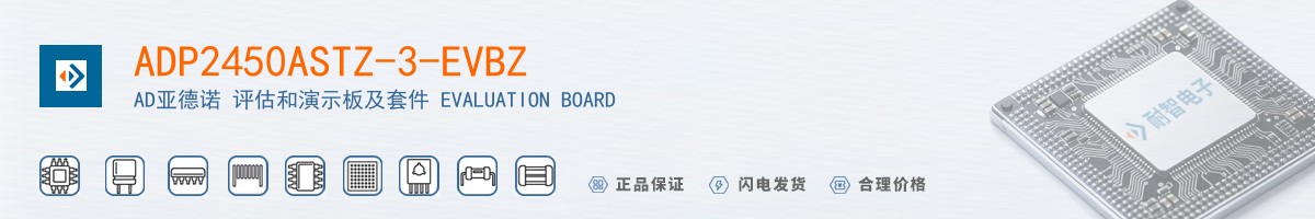ADP2450ASTZ-3-EVBZ������