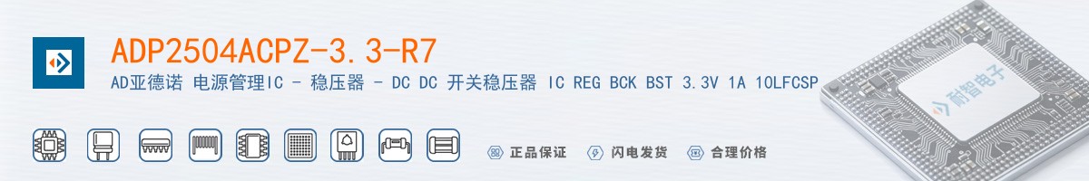 ADP2504ACPZ-3.3-R7������