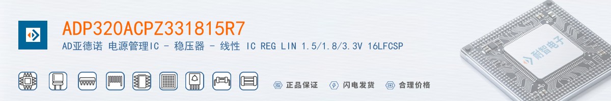 ADP320ACPZ331815R7������