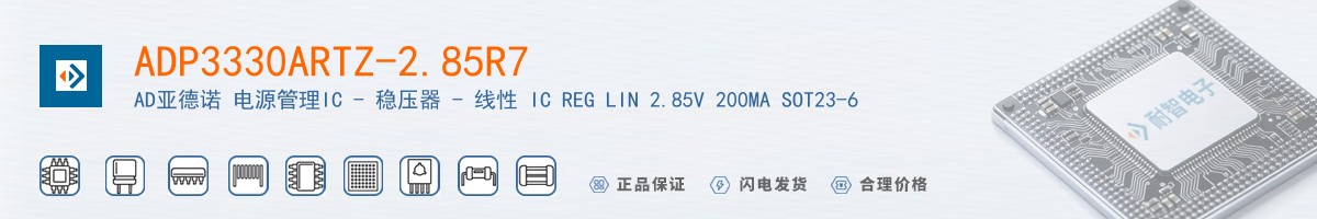 ADP3330ARTZ-2.85R7������
