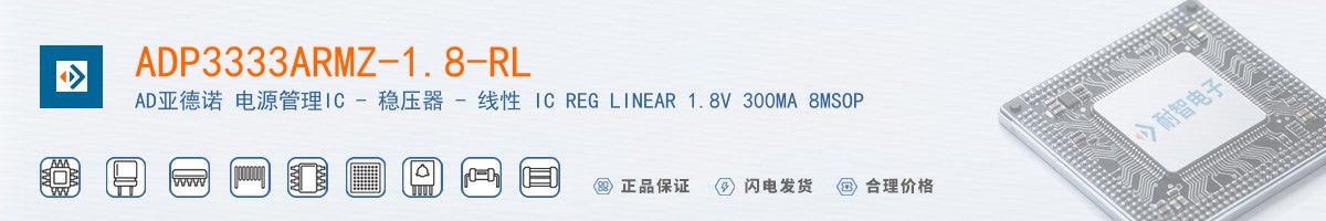 ADP3333ARMZ-1.8-RL������