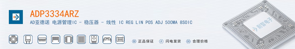 ADP3334ARZ������