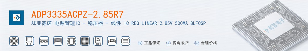 ADP3335ACPZ-2.85R7������