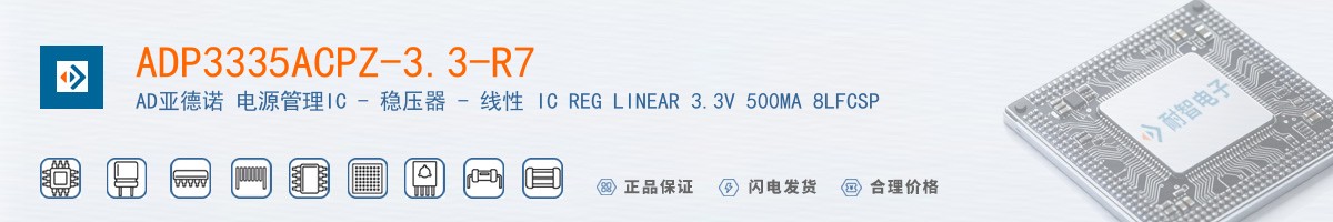 ADP3335ACPZ-3.3-R7������