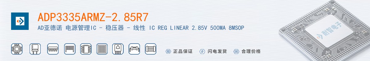 ADP3335ARMZ-2.85R7������