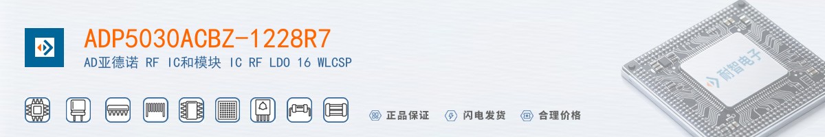 ADP5030ACBZ-1228R7������
