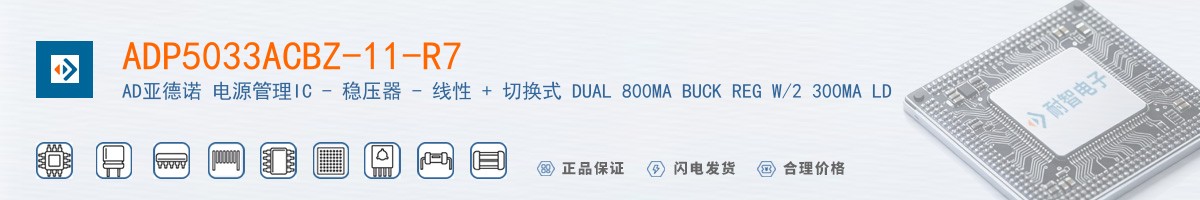 ADP5033ACBZ-11-R7������