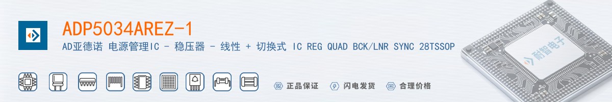 ADP5034AREZ-1������
