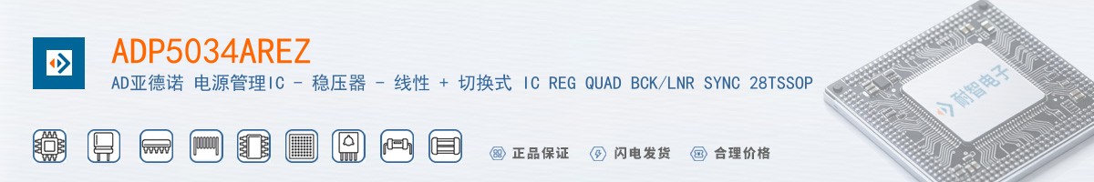 ADP5034AREZ������