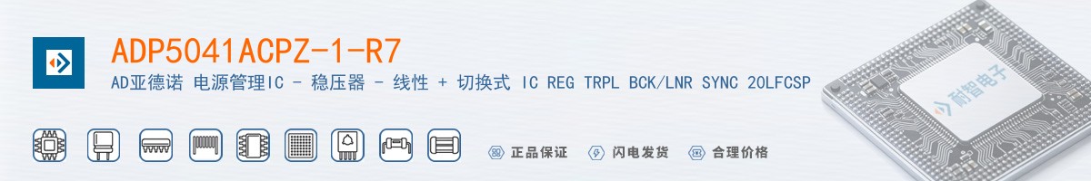 ADP5041ACPZ-1-R7������