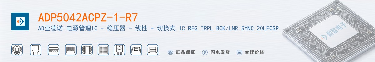 ADP5042ACPZ-1-R7������