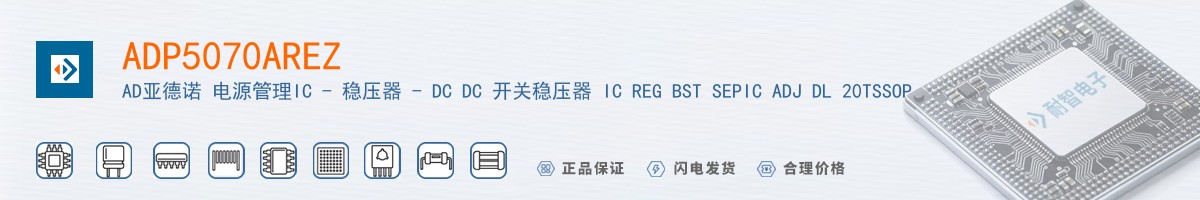 ADP5070AREZ������