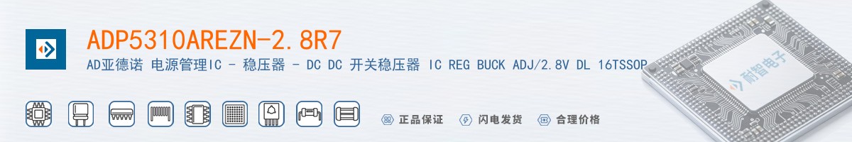 ADP5310AREZN-2.8R7������