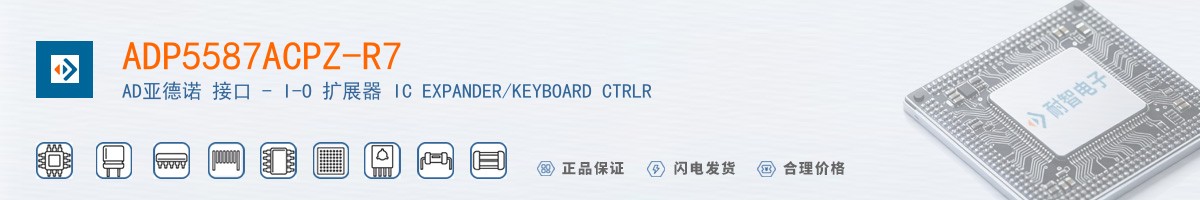 ADP5587ACPZ-R7������