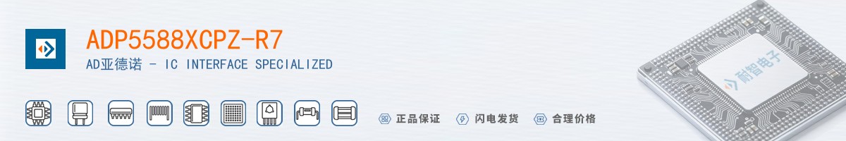 ADP5588XCPZ-R7������