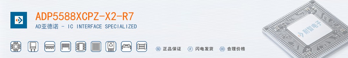 ADP5588XCPZ-X2-R7������