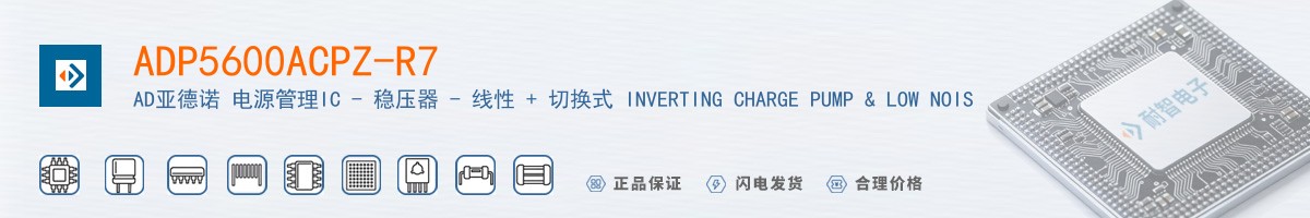 ADP5600ACPZ-R7������
