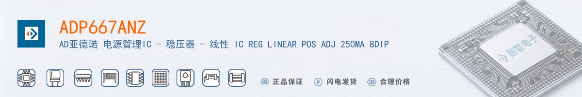 ADP667ANZ������