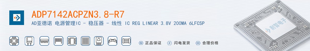 ADP7142ACPZN3.8-R7������