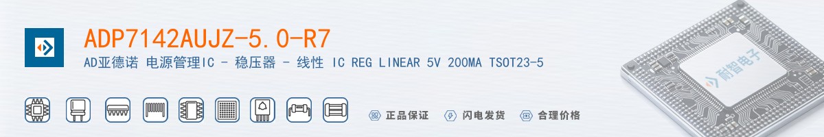 ADP7142AUJZ-5.0-R7������
