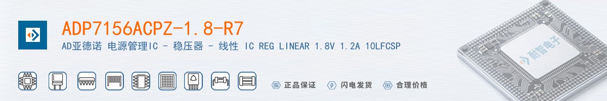 ADP7156ACPZ-1.8-R7������
