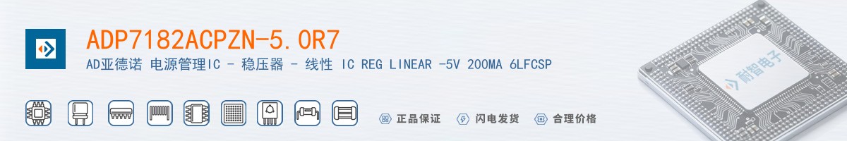 ADP7182ACPZN-5.0R7������