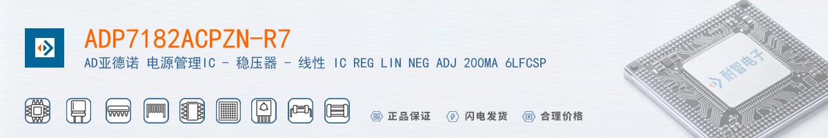 ADP7182ACPZN-R7������
