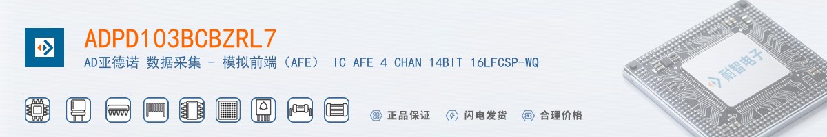 ADPD103BCBZRL7������