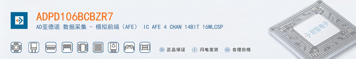 ADPD106BCBZR7������