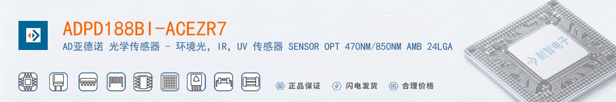 ADPD188BI-ACEZR7������