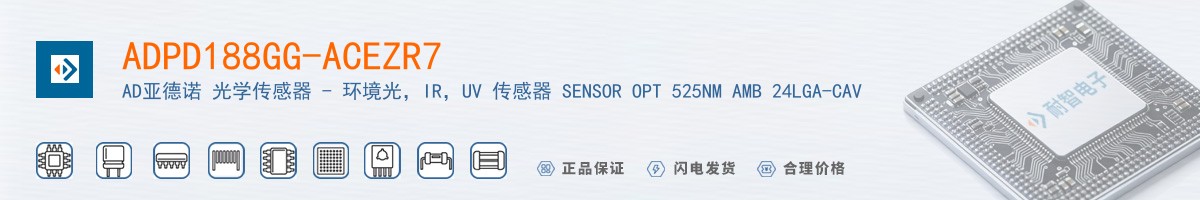 ADPD188GG-ACEZR7������