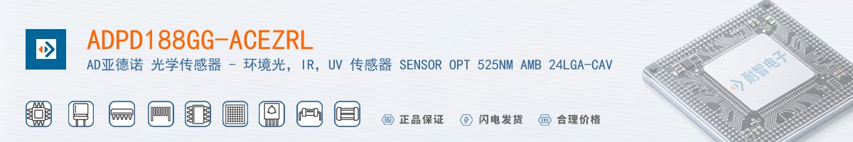 ADPD188GG-ACEZRL������