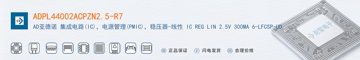 ADPL44002ACPZN2.5-R7������