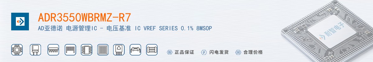 ADR3550WBRMZ-R7������