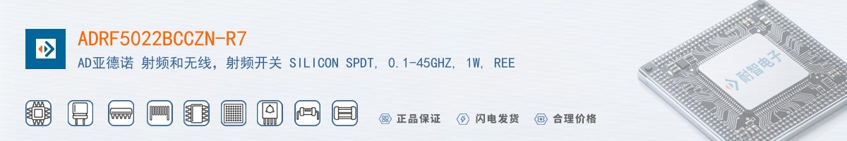 ADRF5022BCCZN-R7������