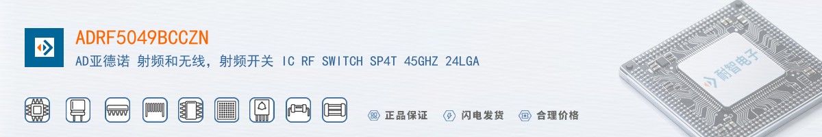 ADRF5049BCCZN������