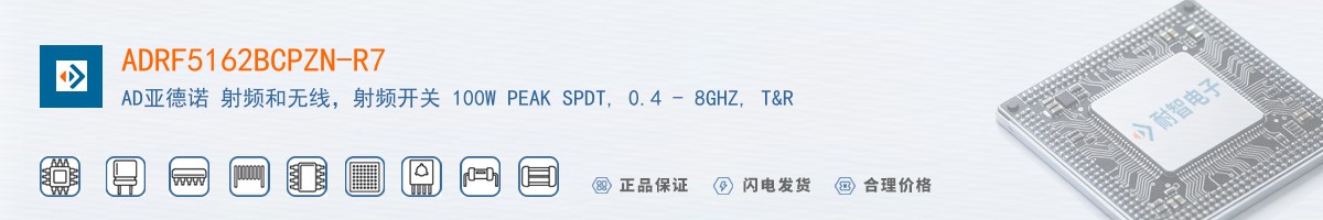 ADRF5162BCPZN-R7������