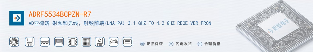 ADRF5534BCPZN-R7������