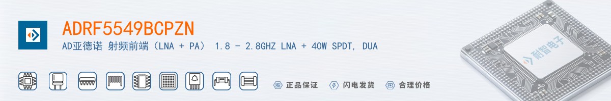 ADRF5549BCPZN������