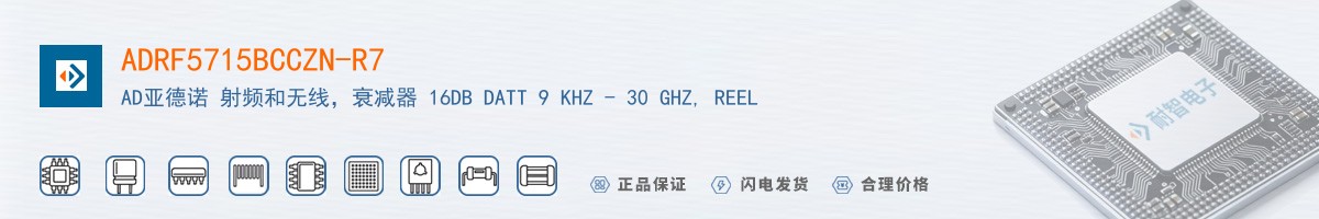 ADRF5715BCCZN-R7������