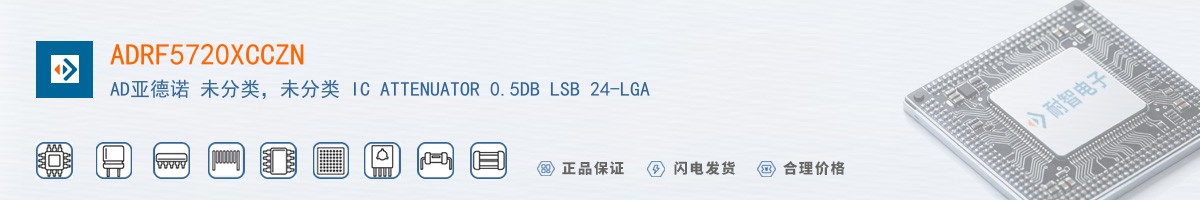 ADRF5720XCCZN������