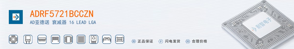 ADRF5721BCCZN������