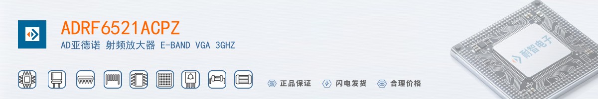 ADRF6521ACPZ������