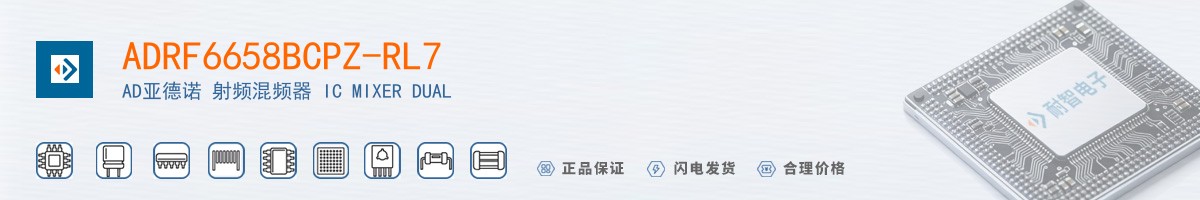ADRF6658BCPZ-RL7������