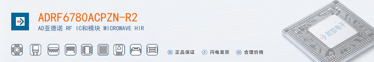 ADRF6780ACPZN-R2������