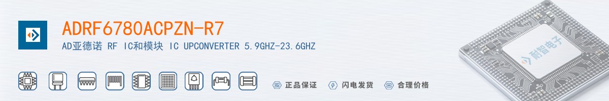 ADRF6780ACPZN-R7������